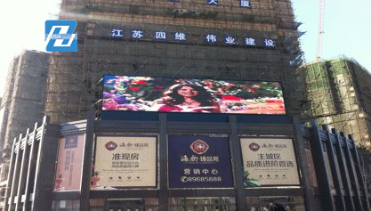 江苏泗阳某企业